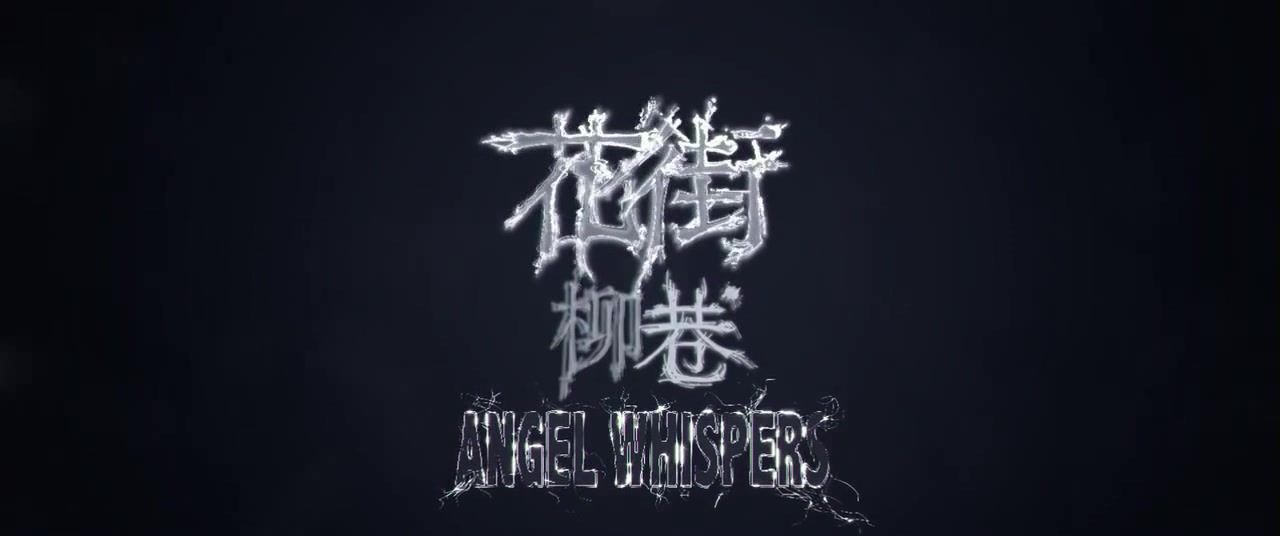 Monster Cock Leanne Fu, Lin Chu nude - Angel Whispers (2015) Petite Teenager