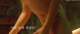 ErosBerry Enticing Asian Bae Jong ok nude in all her glory is fucked in Five Senses Of Eros Voyeursex